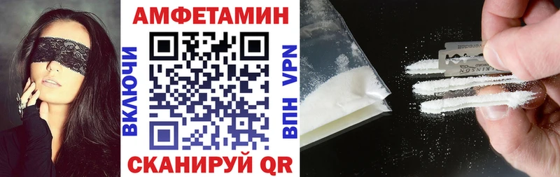 АМФЕТАМИН 98%  цены   Шилка 