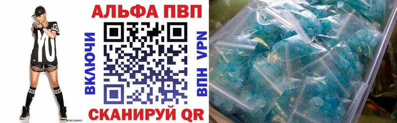 A-PVP СК КРИС  цена наркотик  Шилка 