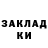 Метадон белоснежный Deion Moore
