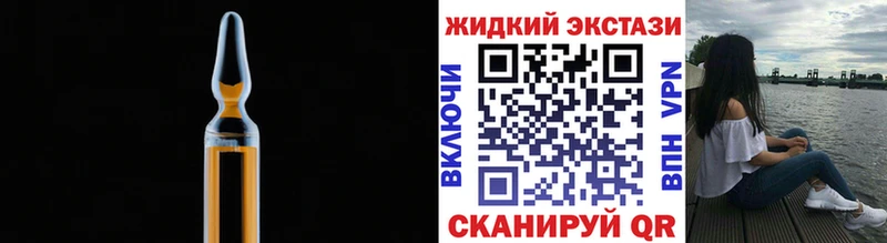 Бутират 1.4BDO что такое наркотик Шилка
