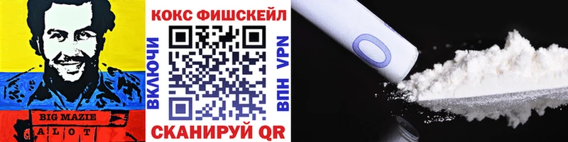 дарнет шоп Шилка КОКАИН Боливия