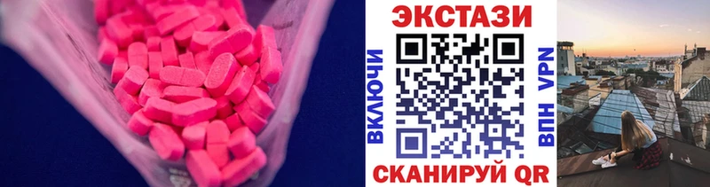 нарко площадка формула  где купить наркоту  Шилка  ЭКСТАЗИ 300 mg 