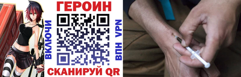 где найти   Шилка  Героин Афган 