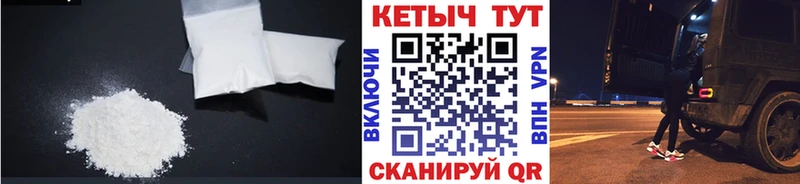Кетамин VHQ  мега как зайти  Шилка  закладка 