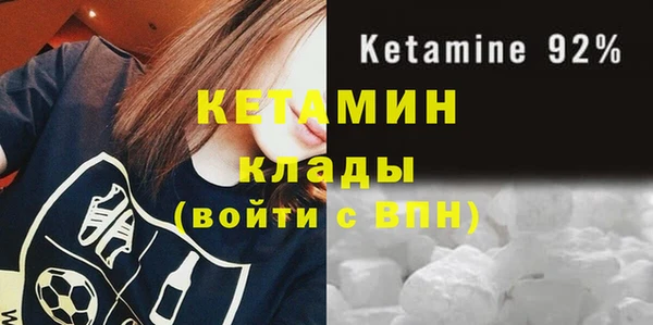 кокаин VHQ Лихославль