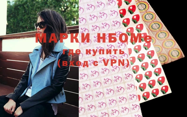 мескалин Остров
