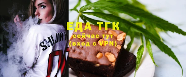 мескалин Осташков