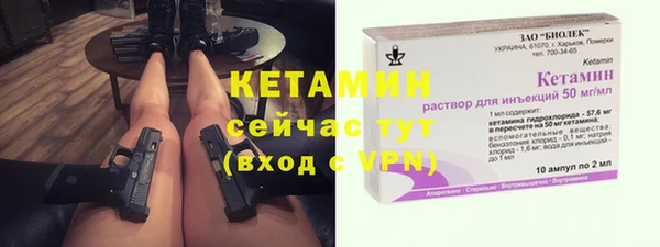 трава Лагань