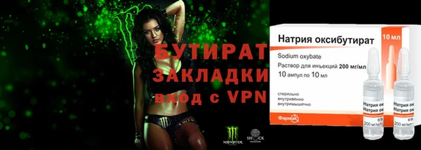 трава Лагань
