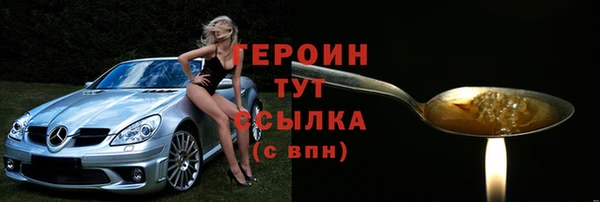 марки lsd Ладушкин