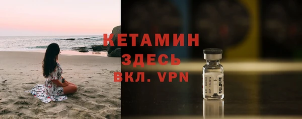 кокаин VHQ Лихославль