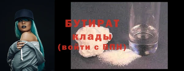 apvp Лабытнанги
