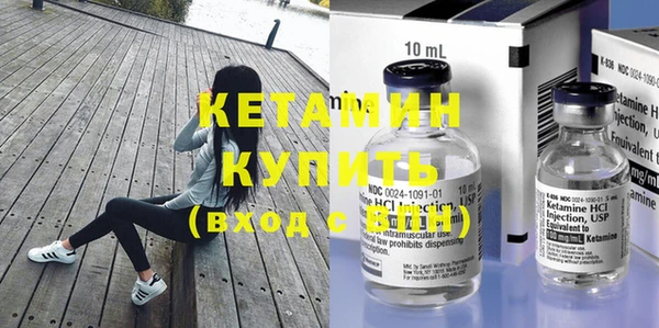 марки lsd Ладушкин