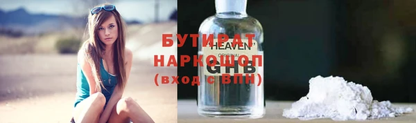 трава Лагань