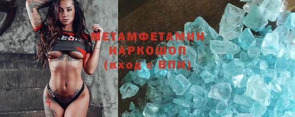 марки lsd Ладушкин
