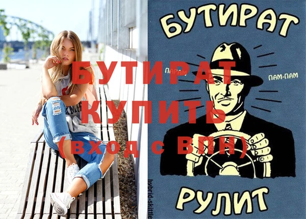 трава Лагань