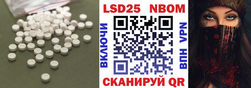 Лсд 25 экстази кислота  даркнет клад  Шилка 