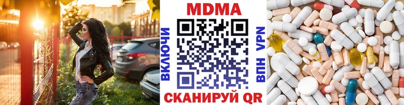 МДМА VHQ  Шилка 