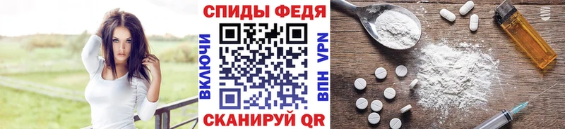 Метамфетамин Декстрометамфетамин 99.9%  где найти наркотики  Шилка 