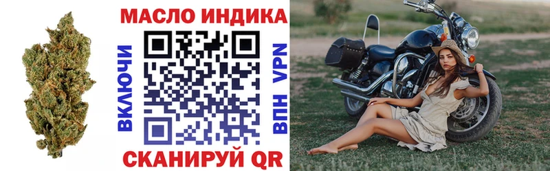 ТГК вейп с тгк  Шилка 